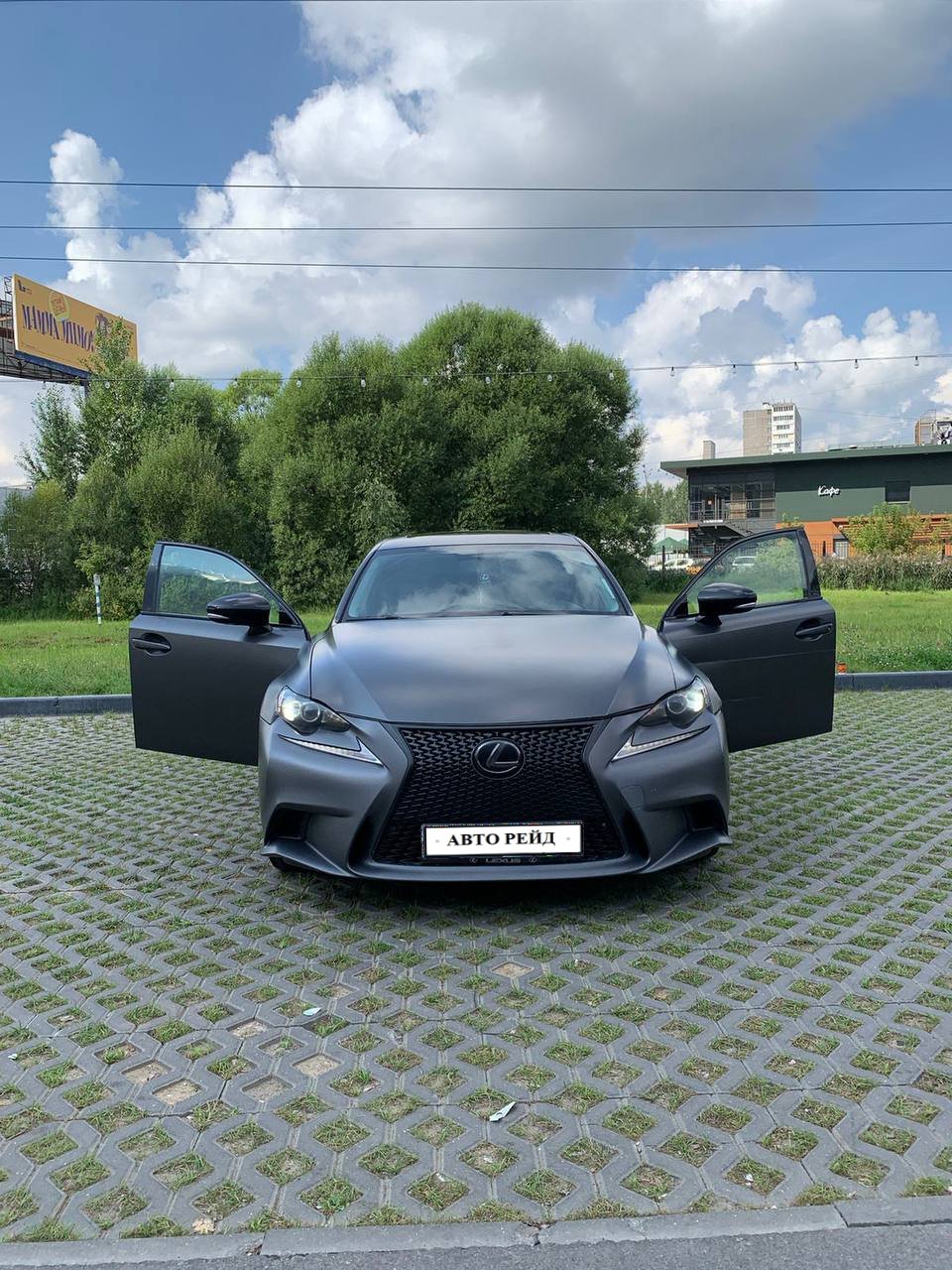 Lexus