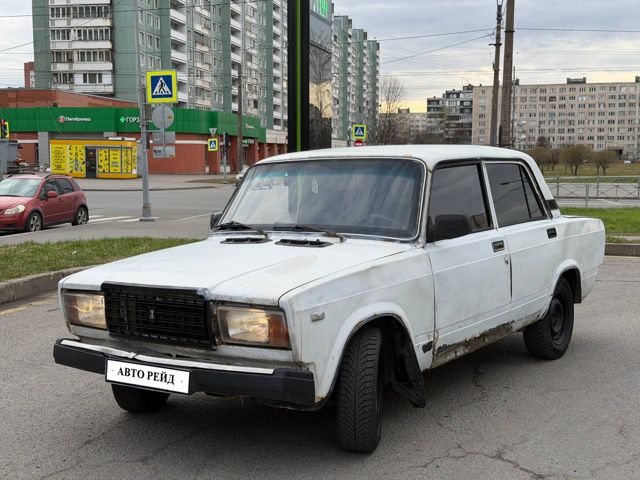 Lada