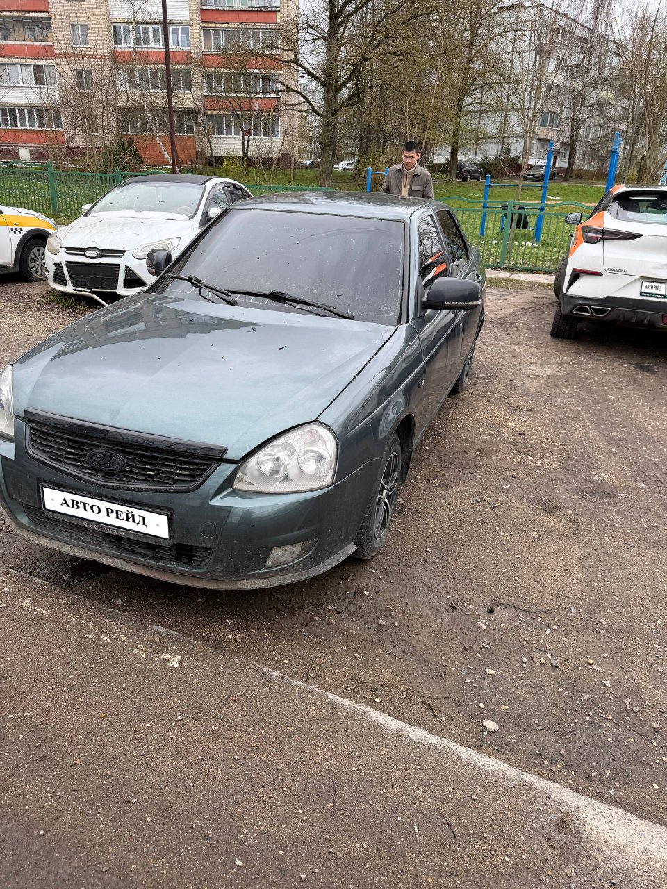 Lada
